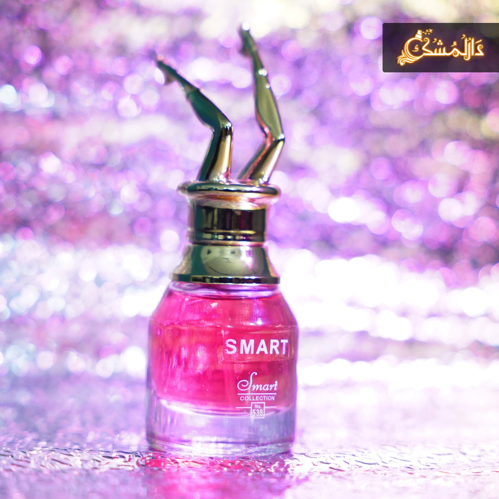 Smart Collection Perfume 538 - For Women - 25 ML